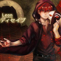 【Leon】夜咄ディセイブ Yobanashi Deceive 【おさむらいさん】