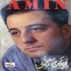 Yadam Raft - Farshid Amin