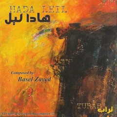 Khilqa