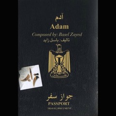 Foaq El-Itmeh