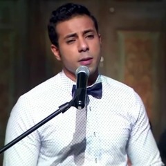 محمد خلف & ميوزيكانتي -  لا مش انا اللي ابكي