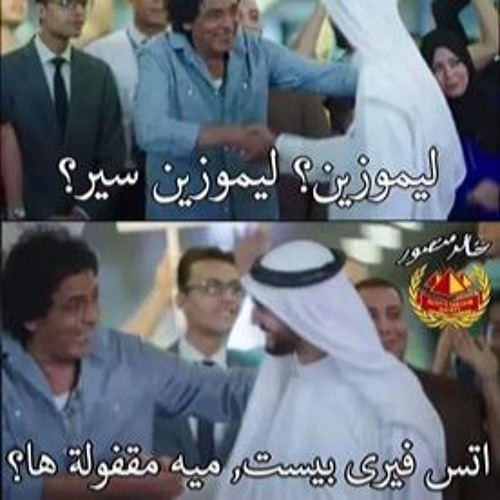 Sasuke Ft. Ni - Tro - ( Stuffa - Pure )