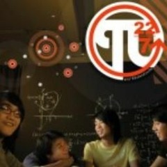 พาย -จากวันที่เธอไม่อยู่