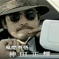 ピクニック・ディスコ - イオンで僕とデートをしようよ（scrap and build）