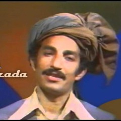 RAHEEM GHAMZADA MALANG SONG , رحیم غمزده . سندره:دېره وو یو ملنګ
