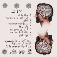 Logical Thought | فكر منطقي