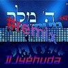 djyehuda-hashem-melech-remix-dj-yehuda