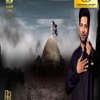 08 Maqtal Karbala Ka Mp3
