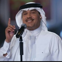 محمد عبده - قلبٍ تلوعه
