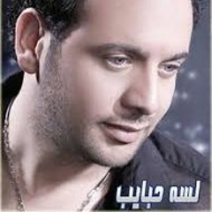 Lesa Habaib - Moustafa Amar