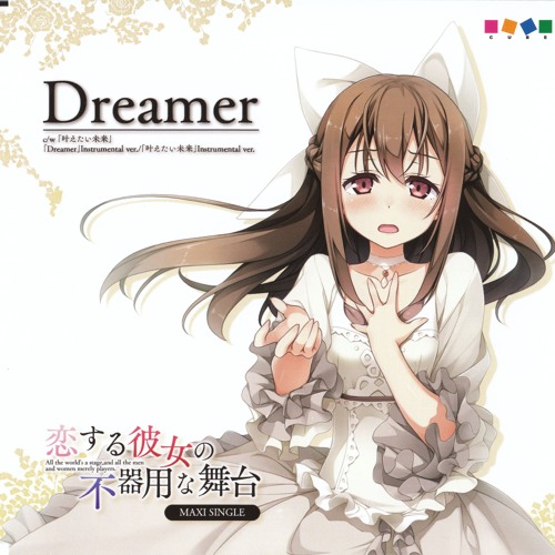 Dreamer - Duca