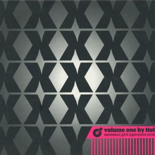 DJ Хельга - Минимал Для Одиноких Мужчин - Volume One (2005)