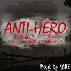 ANTI-HERO Japanese rap ver. RIKE feat.羅漢,ANATOMIA