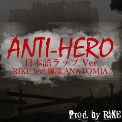 Japan rap