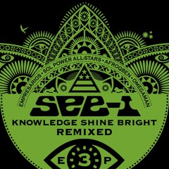 Musical Murder (Empresarios Remix)