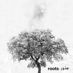 Roots (جذور)
