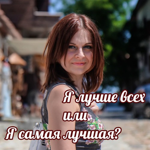 Самая лучшая осаго