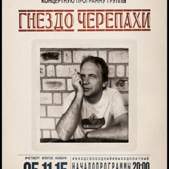Половинка половины