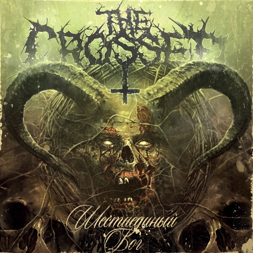 01 The Crossed - Stamp Of Killer