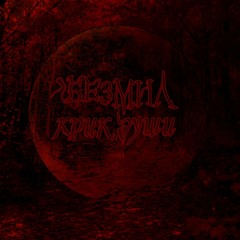 Хуй начальника