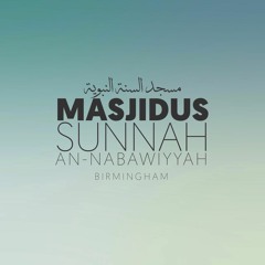 Lumatul 'Itiqadh - Lesson 28 The Wives of the Prophet
