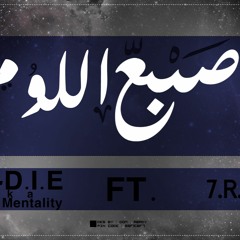 7.R.G FT. DJ-D.I.E aka Black Mentality - #اصبع_اللوم - Street King