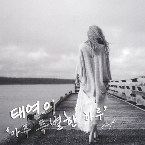 Download Lagu Taeyeon Can You Hear Me Mudah