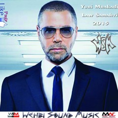 Yuri Mrakadi - Law Samahti 2015 -  لو سمحتِ - يورى مرقدى