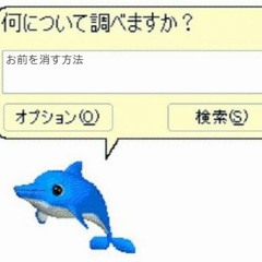 九八式旋回機関銃 - お前を消す方法ブレイク