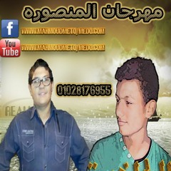 مهرجان الشاعر