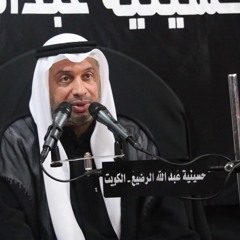 شهادة الامام الحسن المجتبى ع - سيد مصطفى الزلزلة - صفر ١٤٣٧هـ