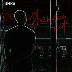 Umka koh Phangan November'15 mix