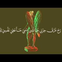 Mashrou' Leila - Djin