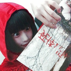 半世紀1(あじフェス)/the SICK