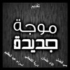 FM Radio 001