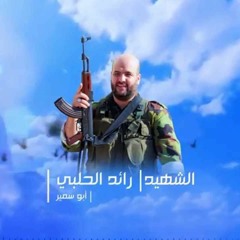 انشودة " عشت في دنياكم " ,,