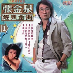 01 - 俩相依