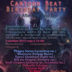 E-NZO - Cartoon Beat Birthday Party By ТеатръClub