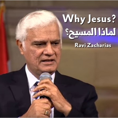 لماذا المسيح - د. رافي زاكارياس - كنيسة قصر الدوبارة