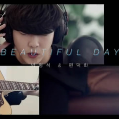 외모지상주의 27화 OST - Beautiful day (박형석X편덕화)