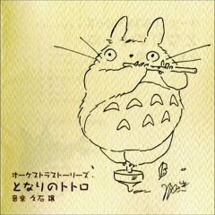 Tonari no Totoro (Duet) || となりのトトロ / 連弾 [Sheet incl.]