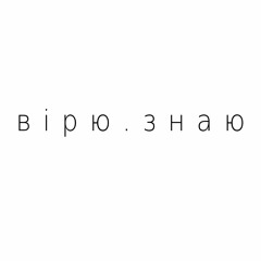 10. Ми в силах змінити все