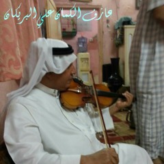 mishal