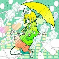 Melancholic || Trial