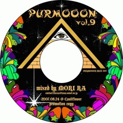 MORI RA - PURMOOON MIX Vol.9 (2007.8.24)