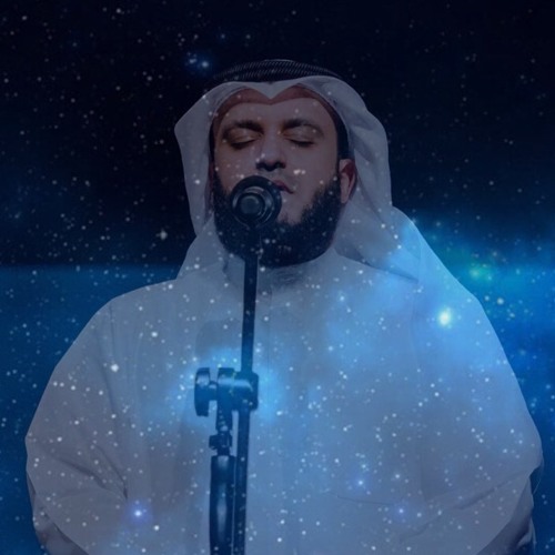 مشاري راشد العفاسي ربنا اغفرلي