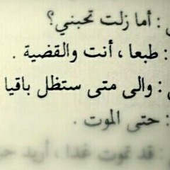 جورج الراسى -لكتب على ورق الشجر