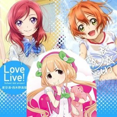 Beat In Anzu