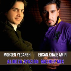 Ehsan Khaje Amiri & Mohsen Yeganeh - Mashup (Alireza Ayazian Mix)