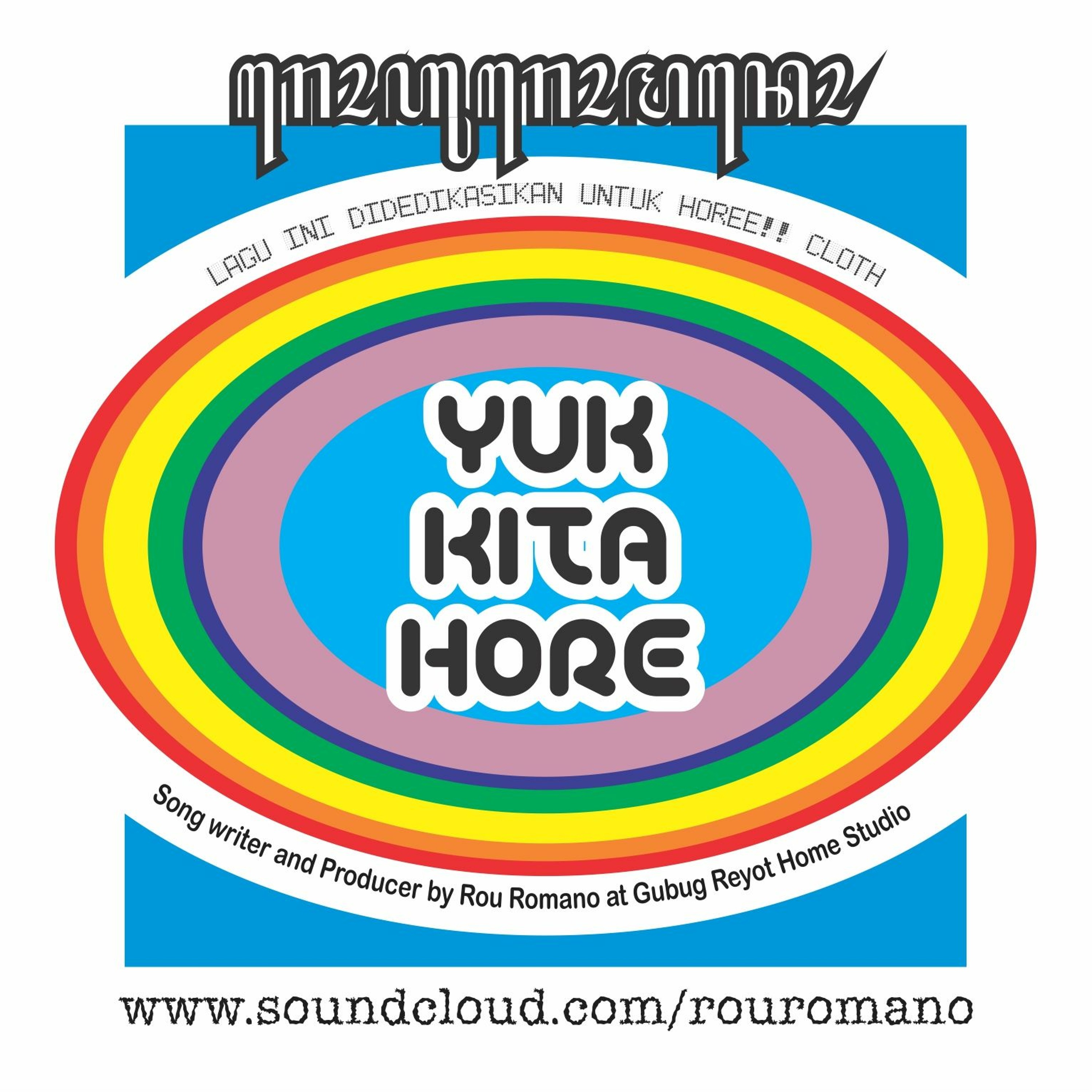 Rou Romano
